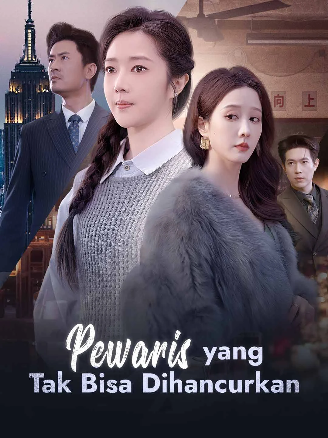 Watch The Indestructible Heir All Episodes Free The Indestructible Heir (64 Episodes) - Official Drama Poster