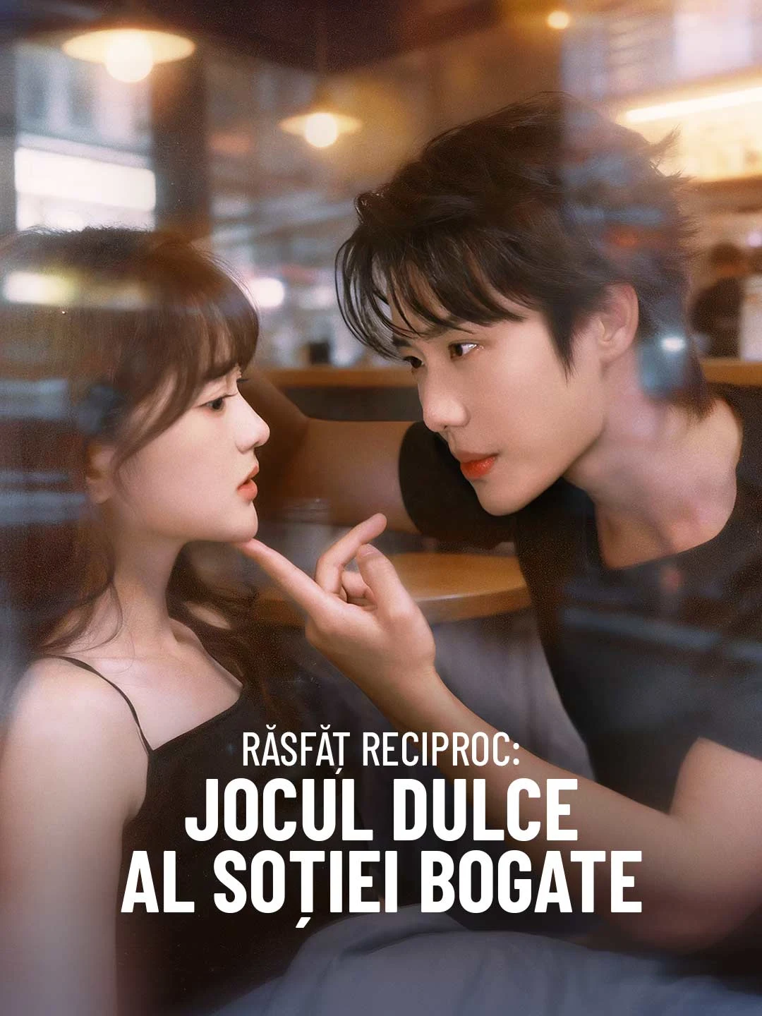 Watch Mutual Spoiling: The Rich Wife's Sweet Game All Episodes Free Mutual Spoiling: The Rich Wife's Sweet Game (75 Episodes) - Official Drama Poster