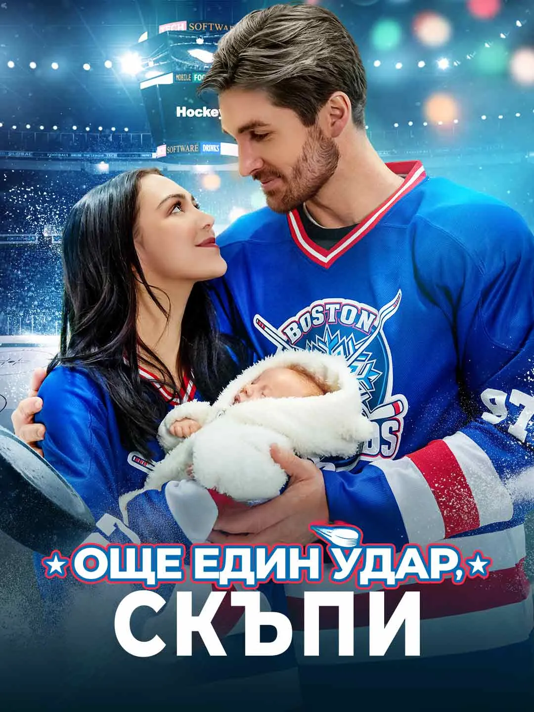 Watch One More Shot, Baby All Episodes Free One More Shot, Baby (69 Episodes) - Official Drama Poster