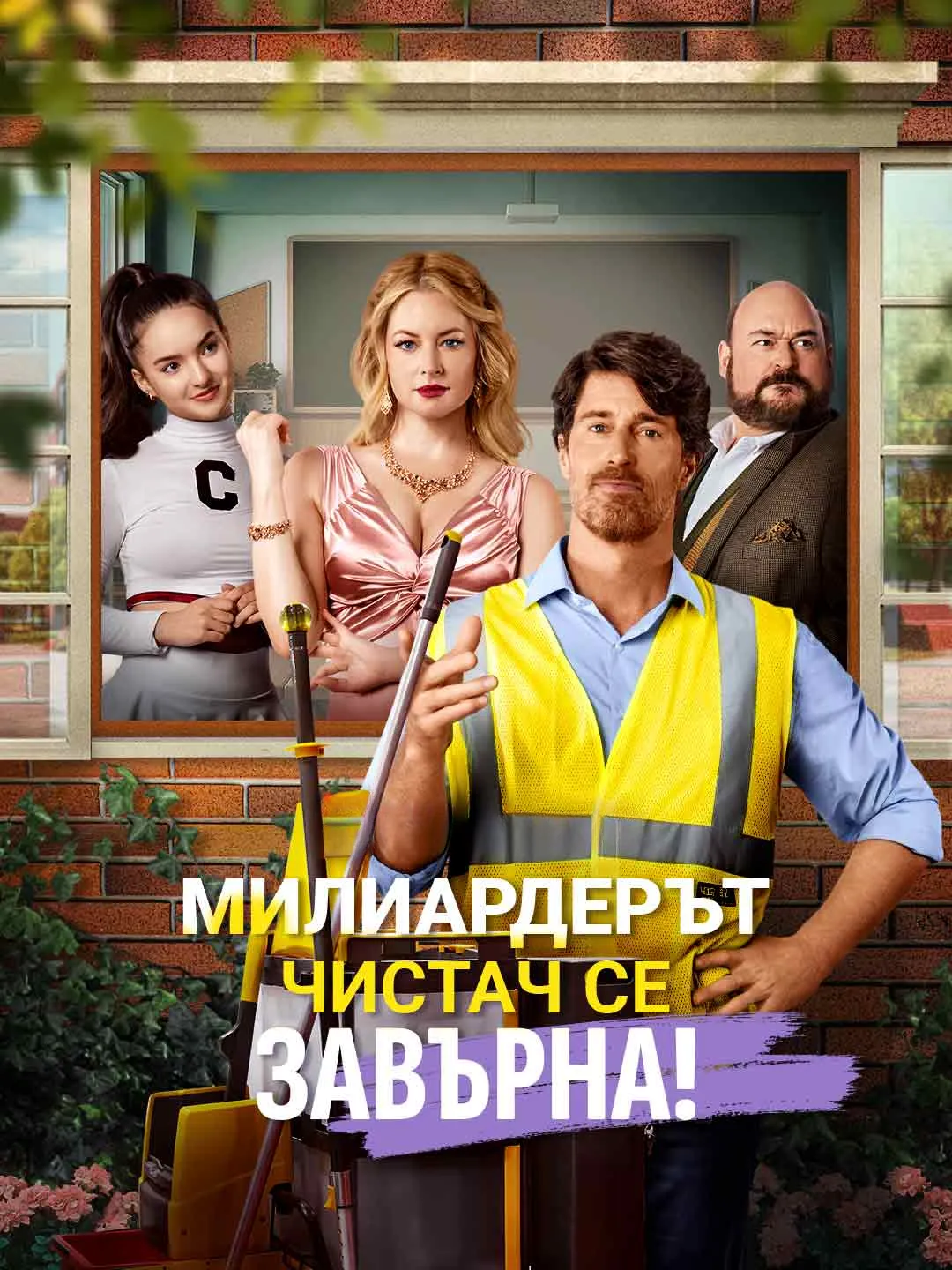 Watch The Billionaire Janitor Returns! All Episodes Free The Billionaire Janitor Returns! (65 Episodes) - Official Drama Poster