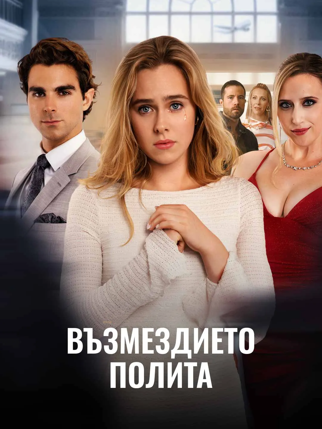Watch Vengeance Takes Flight All Episodes Free Vengeance Takes Flight (42 Episodes) - Official Drama Poster