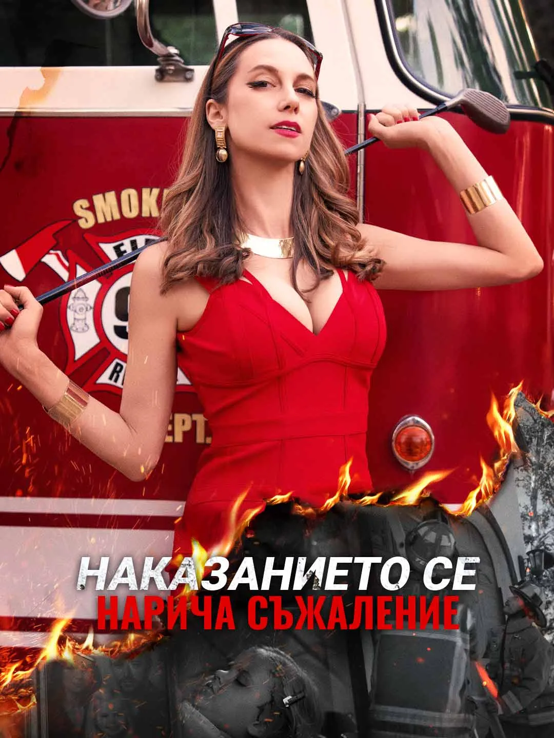 Watch The Punishment Named Regret All Episodes Free The Punishment Named Regret (31 Episodes) - Official Drama Poster
