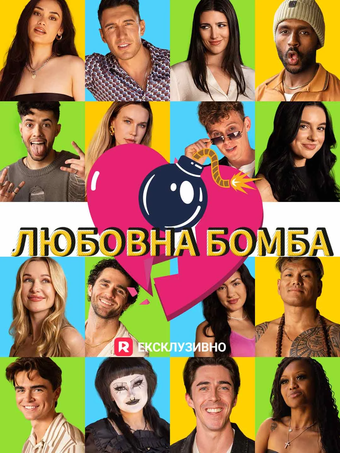 Watch Love Bomb All Episodes Free Love Bomb (176 Episodes) - Official Drama Poster