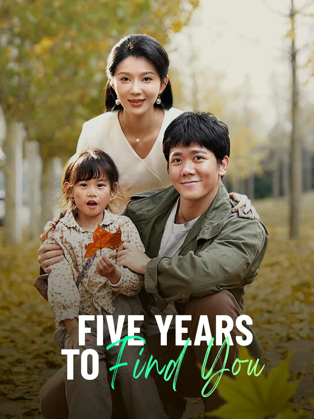 Watch Five Years to Find You All Episodes Free Five Years to Find You (59 Episodes) - Official Drama Poster