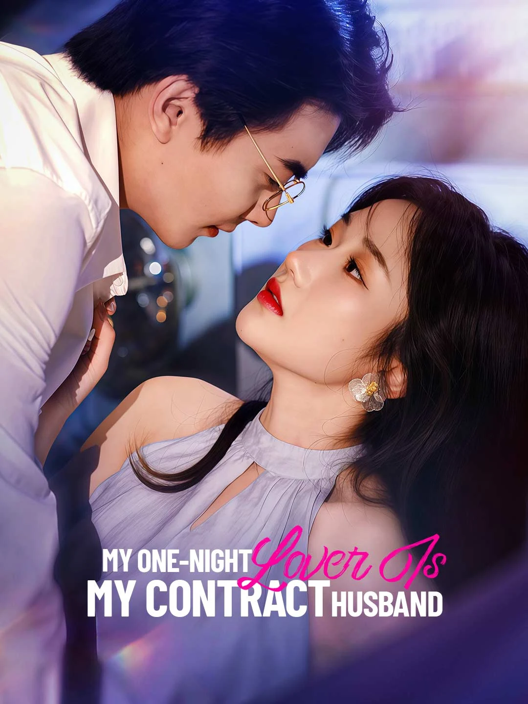 Watch My One-Night Lover Is My Contract Husband All Episodes Free My One-Night Lover Is My Contract Husband (97 Episodes) - Official Drama Poster