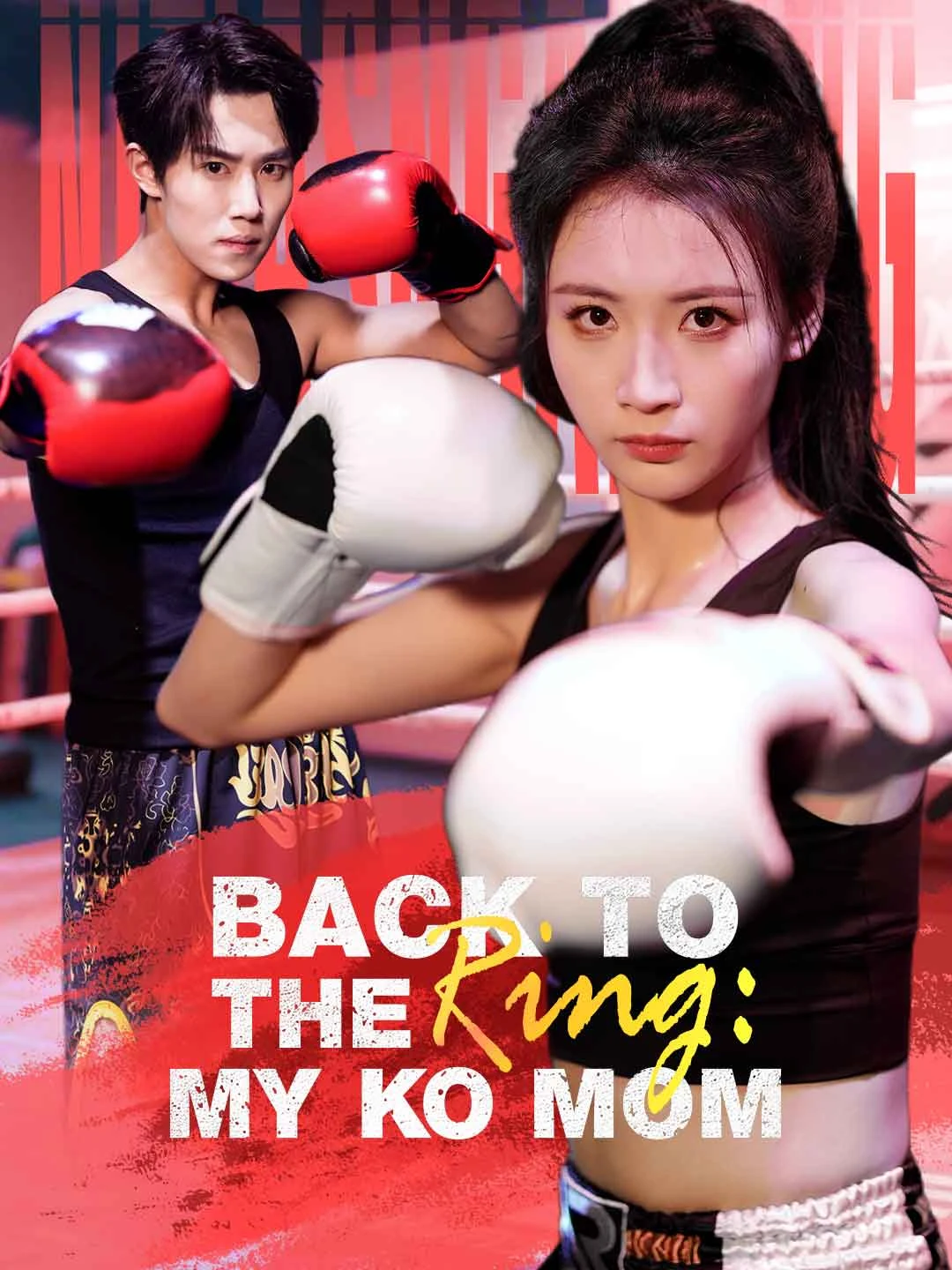 Watch Back to the Ring: My KO Mom All Episodes Free Back to the Ring: My KO Mom (66 Episodes) - Official Drama Poster