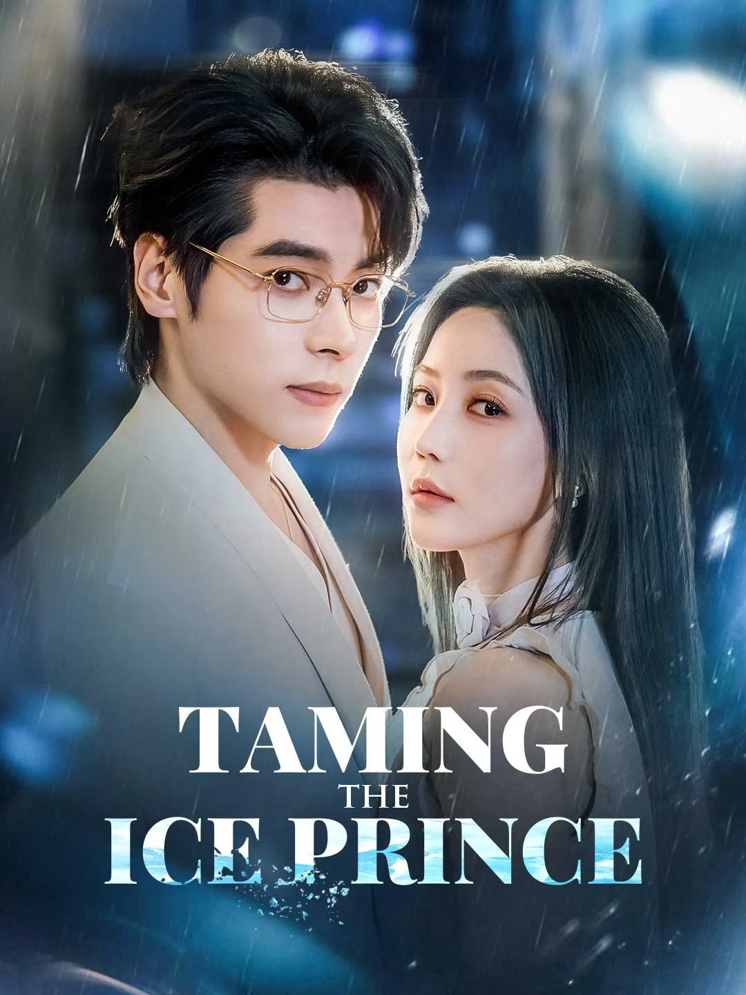 Watch Taming the Ice Prince All Episodes Free Taming the Ice Prince (66 Episodes) - Official Drama Poster