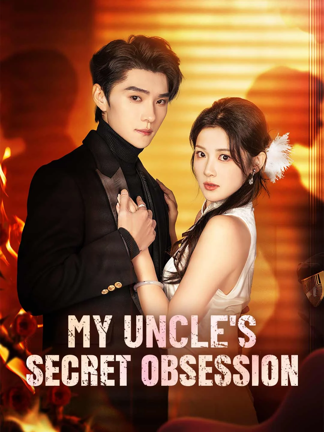 Watch My Uncle's Secret Obsession All Episodes Free My Uncle's Secret Obsession (71 Episodes) - Official Drama Poster