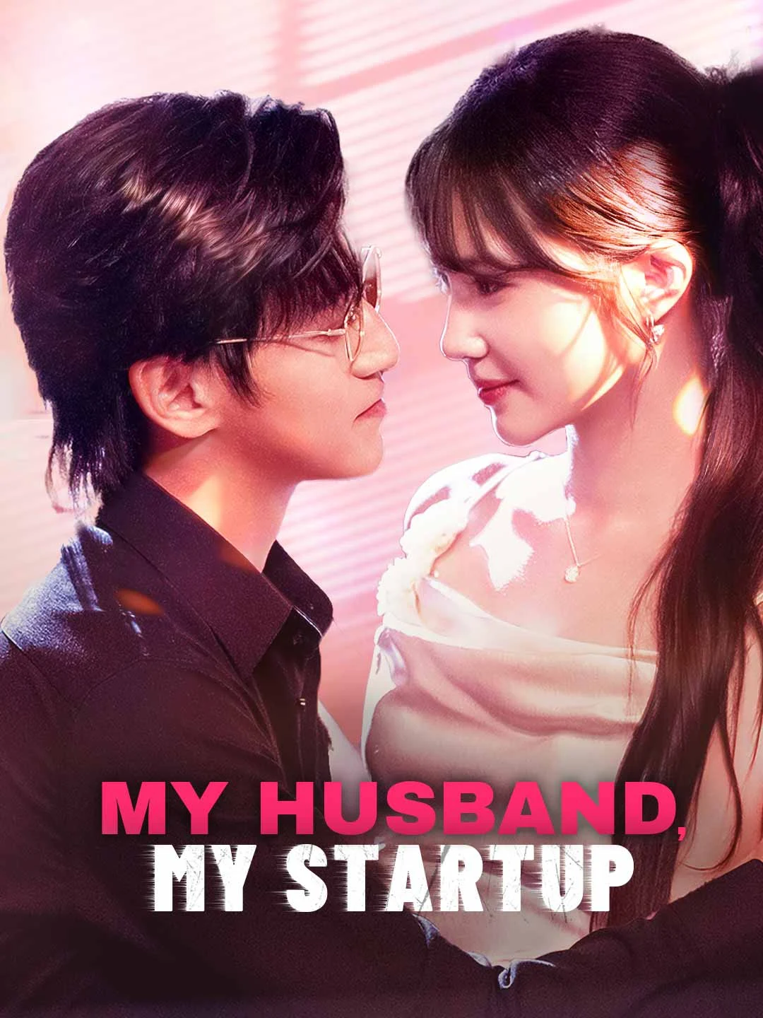 Watch My Husband, My Startup All Episodes Free My Husband, My Startup (66 Episodes) - Official Drama Poster
