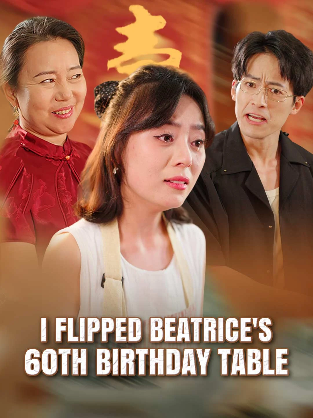 Watch I Flipped Beatrice's 60th Birthday Table All Episodes Free I Flipped Beatrice's 60th Birthday Table (36 Episodes) - Official Drama Poster