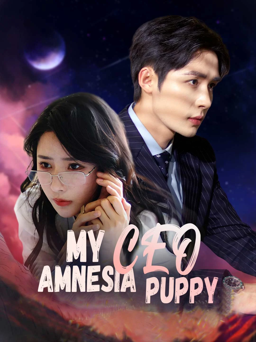 Watch My CEO Amnesia Puppy All Episodes Free My CEO Amnesia Puppy (64 Episodes) - Official Drama Poster
