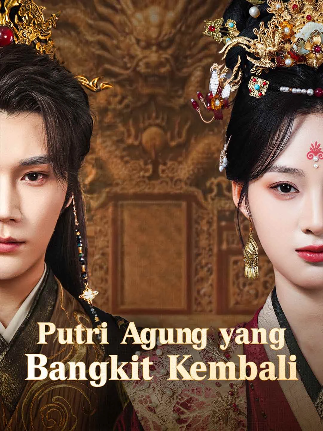 Watch The Reborn Princess All Episodes Free The Reborn Princess (66 Episodes) - Official Drama Poster