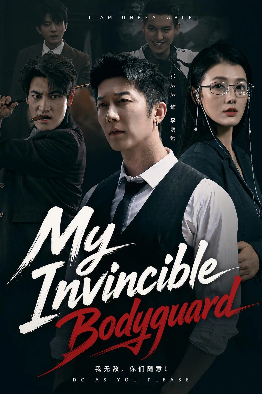 Watch My Invincible Bodyguard All Episodes Free My Invincible Bodyguard (65 Episodes) - Official Drama Poster