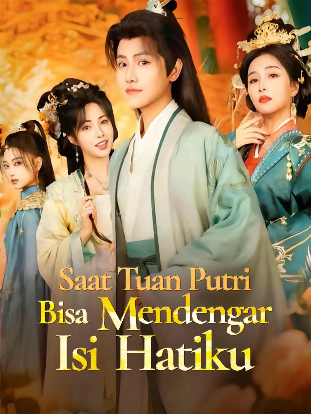 Watch When the Princess Hears My Inner Thoughts All Episodes Free When the Princess Hears My Inner Thoughts (72 Episodes) - Official Drama Poster