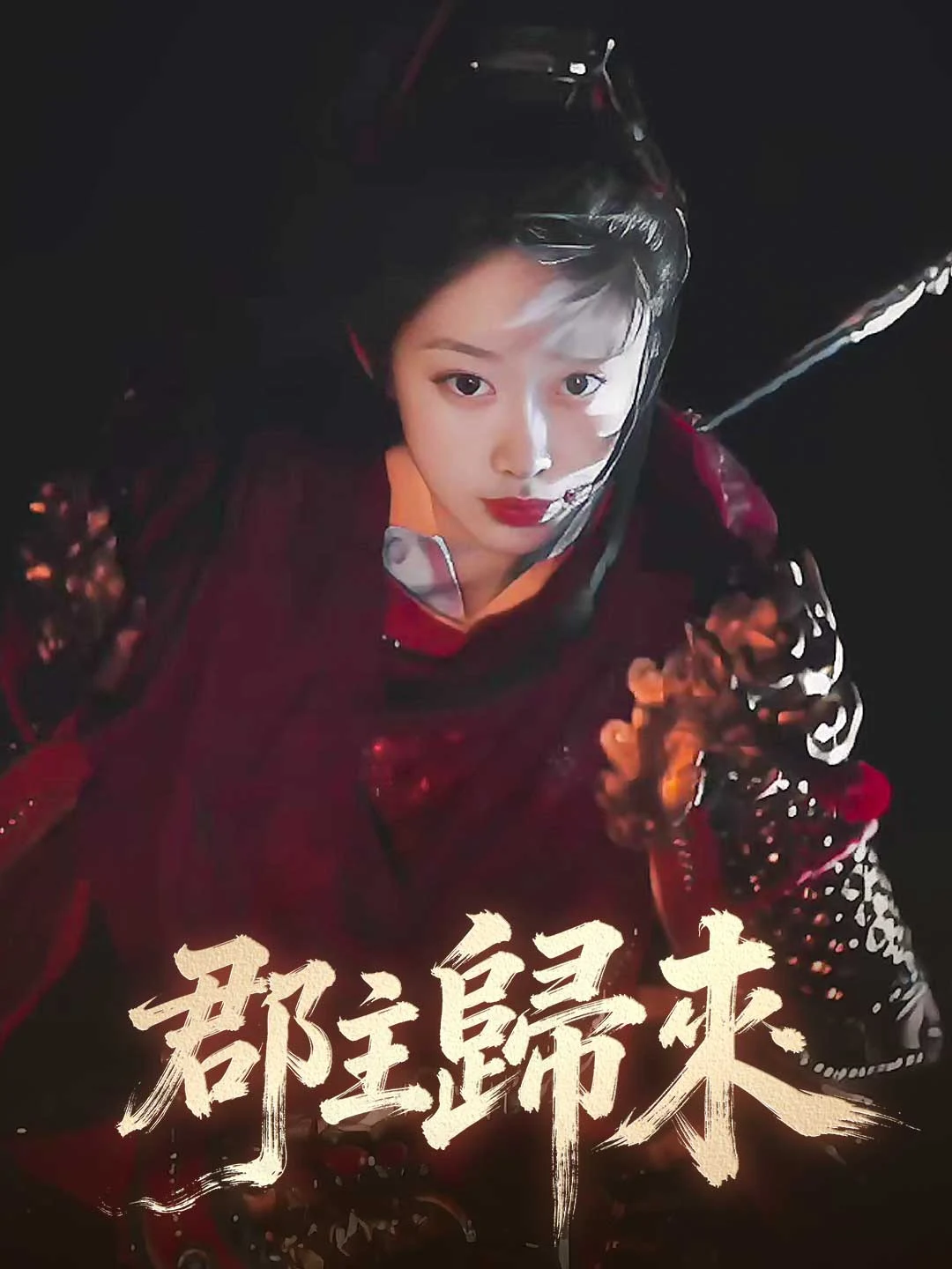 Watch The Princess Returns All Episodes Free The Princess Returns (97 Episodes) - Official Drama Poster