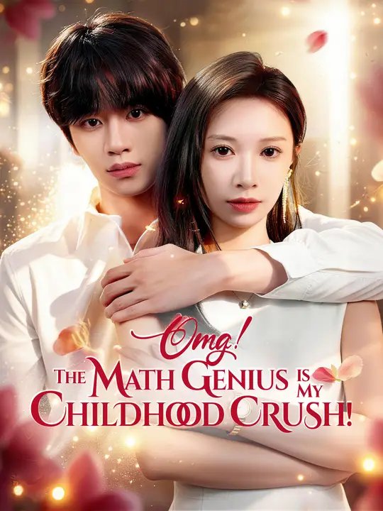 Watch OMG! The Math Genius is My Childhood Crush! All Episodes Free OMG! The Math Genius is My Childhood Crush! (65 Episodes) - Official Drama Poster