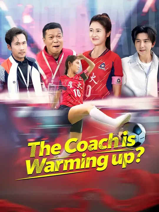 Watch The Coach is Warming up? All Episodes Free The Coach is Warming up? (48 Episodes) - Official Drama Poster