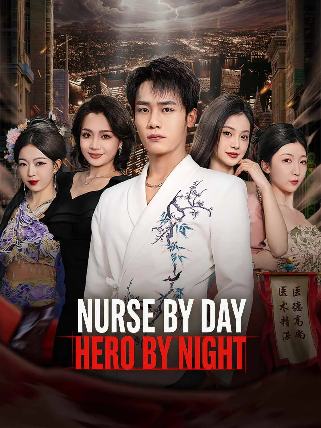 Watch Nurse by Day, Hero by Night All Episodes Free Nurse by Day, Hero by Night (71 Episodes) - Official Drama Poster