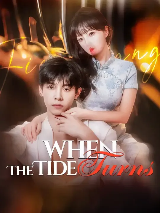 Watch When The Tide Turns All Episodes Free When The Tide Turns (65 Episodes) - Official Drama Poster