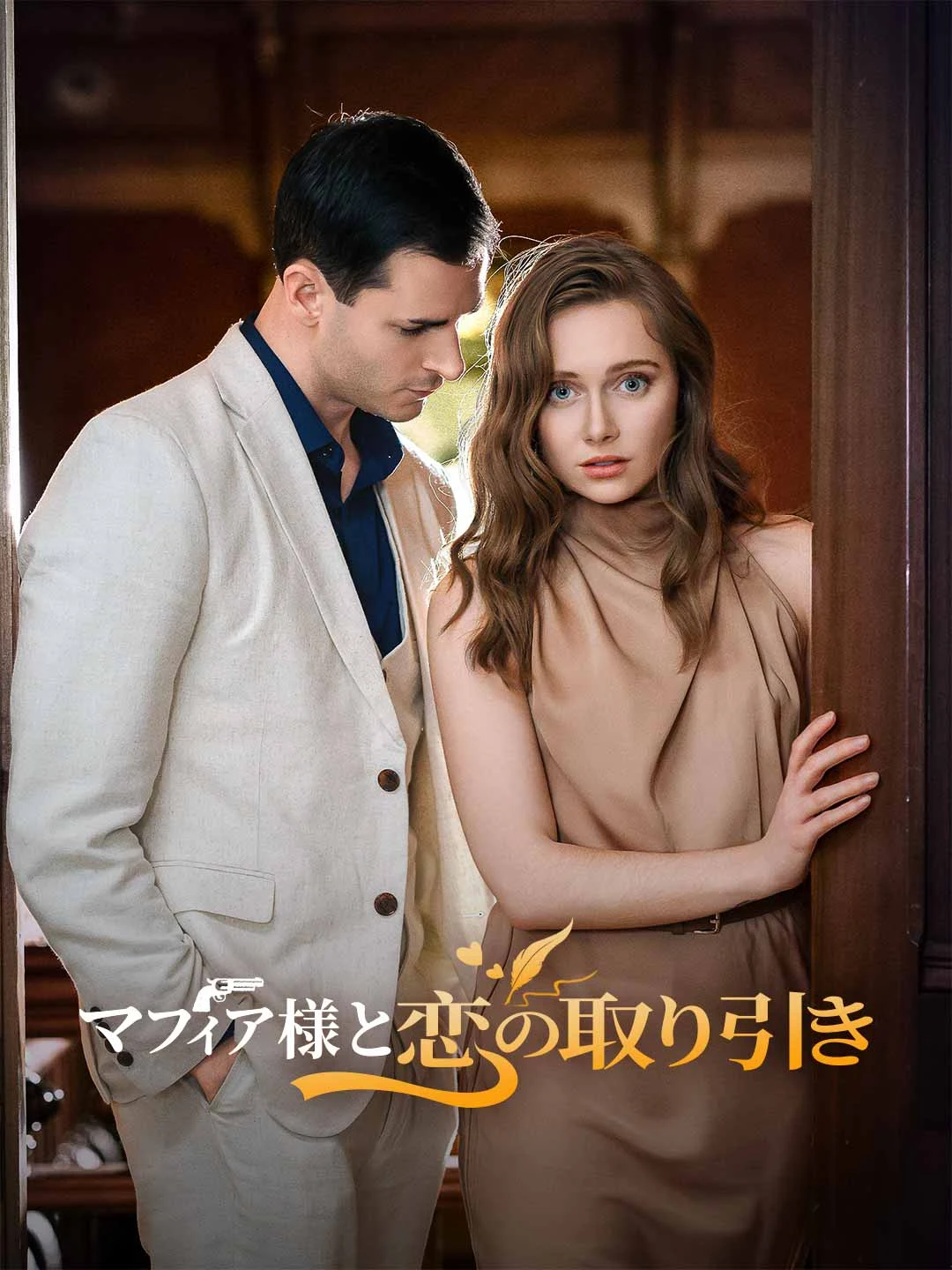 Watch Love Deal with the Mafia Boss All Episodes Free Love Deal with the Mafia Boss (54 Episodes) - Official Drama Poster