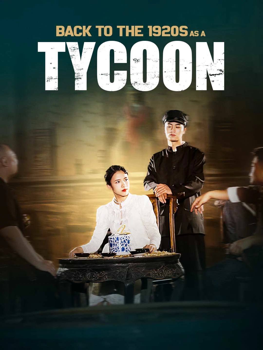Watch Back to the 1920s as a Tycoon All Episodes Free Back to the 1920s as a Tycoon (89 Episodes) - Official Drama Poster