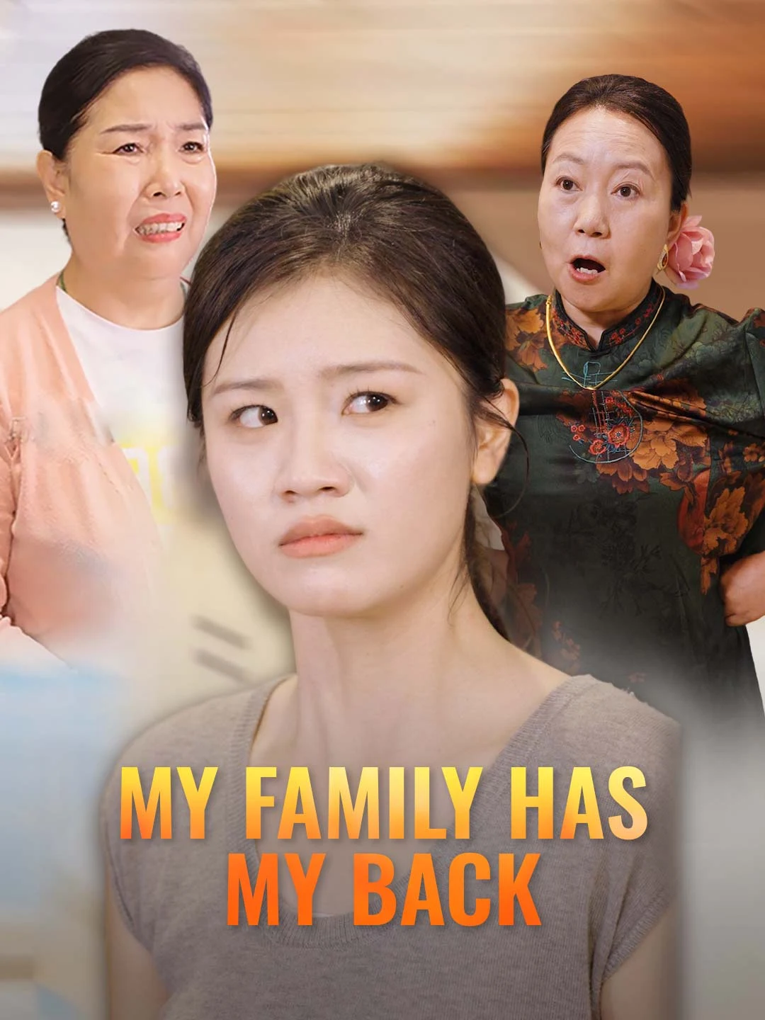 Watch My Family Has My Back All Episodes Free My Family Has My Back (35 Episodes) - Official Drama Poster
