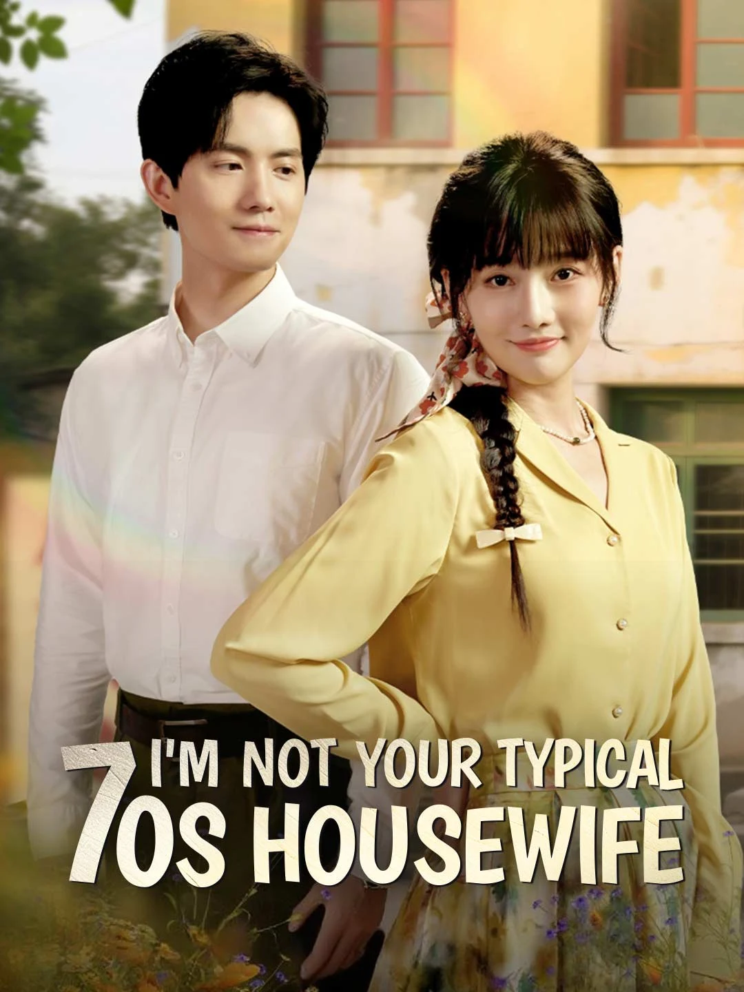 Watch I'm Not Your Typical 70s Housewife All Episodes Free I'm Not Your Typical 70s Housewife (49 Episodes) - Official Drama Poster