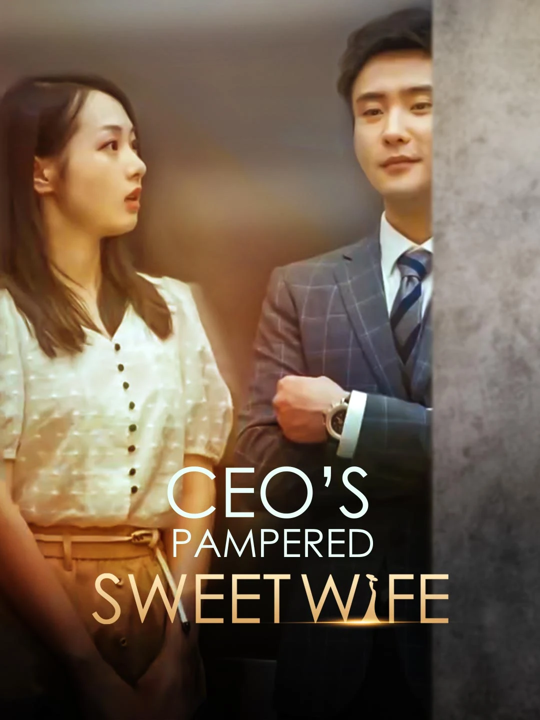 Watch CEO's Pampered Sweet Wife All Episodes Free CEO's Pampered Sweet Wife (89 Episodes) - Official Drama Poster