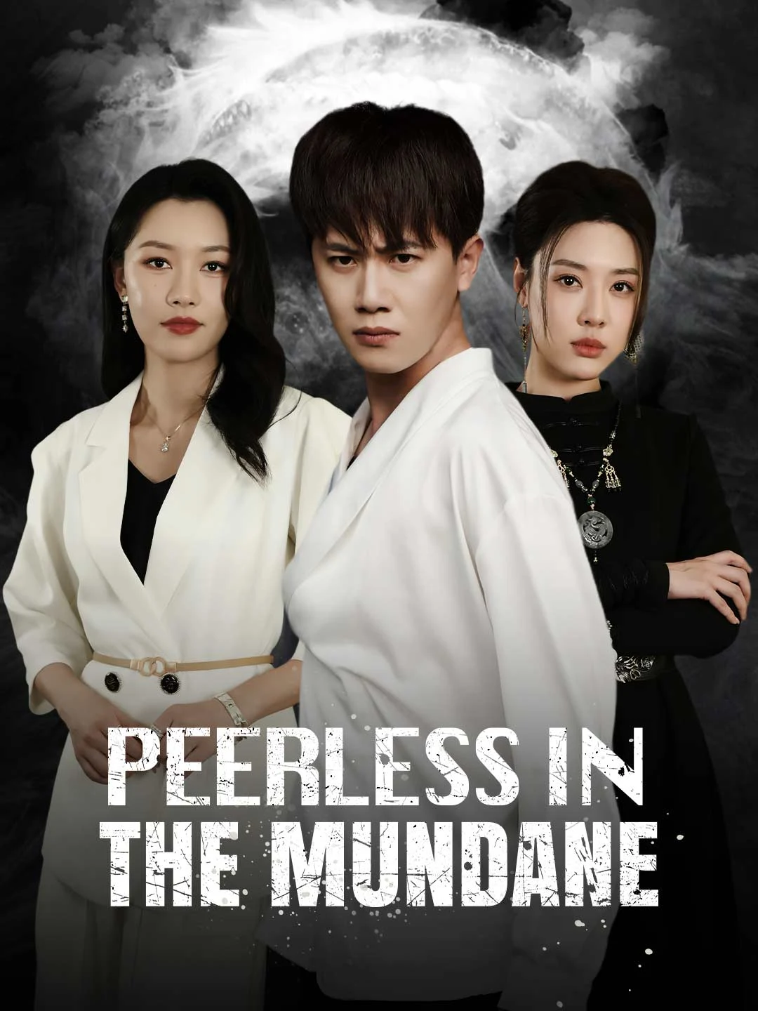 Watch Peerless in the Mundane All Episodes Free Peerless in the Mundane (108 Episodes) - Official Drama Poster