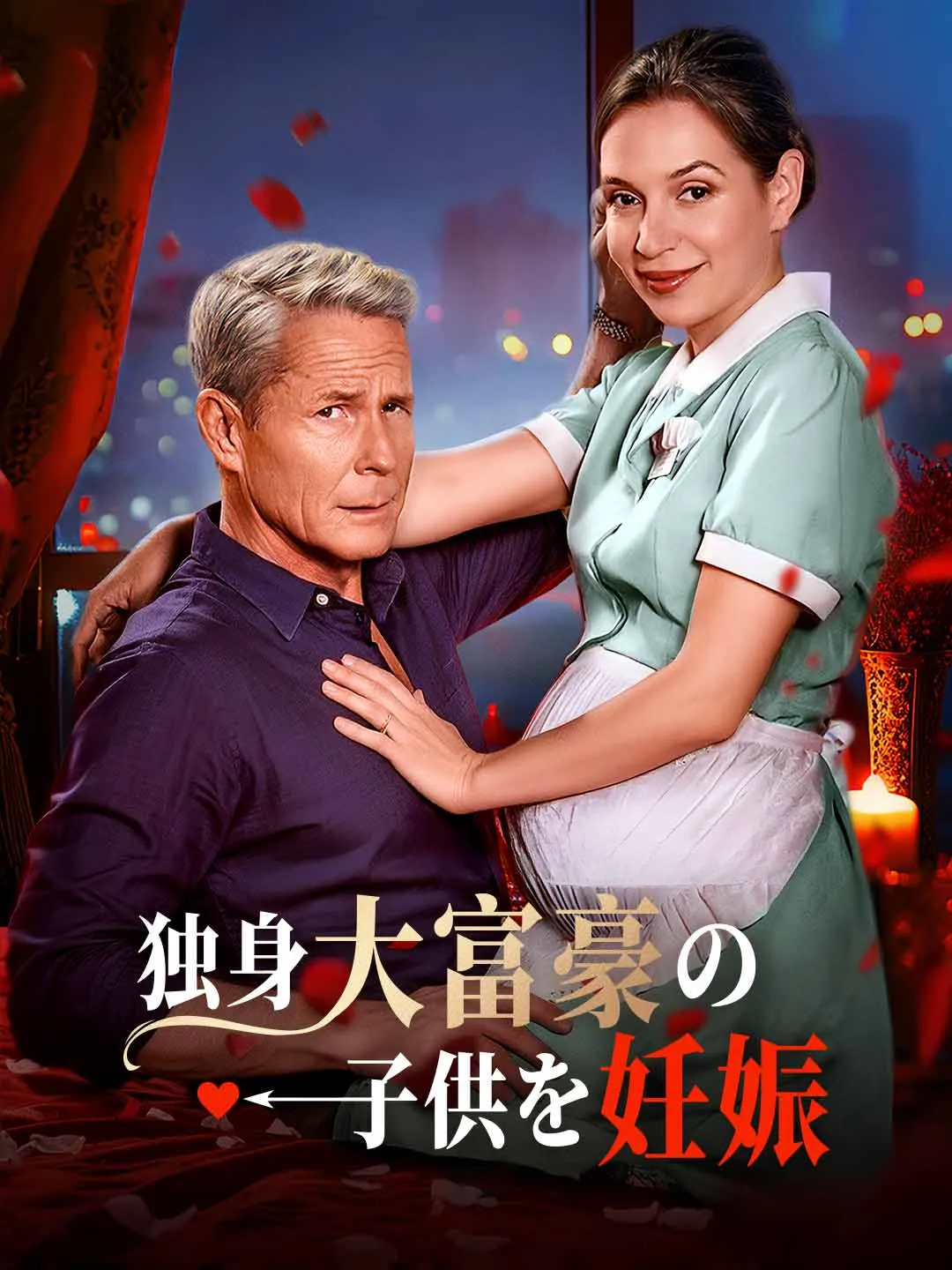 Watch Pregnant with the Bachelor Billionaire's Child All Episodes Free Pregnant with the Bachelor Billionaire's Child (64 Episodes) - Official Drama Poster