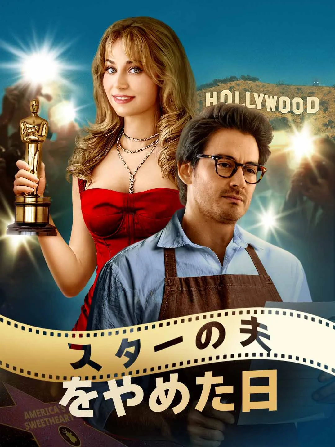 Watch The Day I Stopped Being a Celebrity's Husband All Episodes Free The Day I Stopped Being a Celebrity's Husband (56 Episodes) - Official Drama Poster