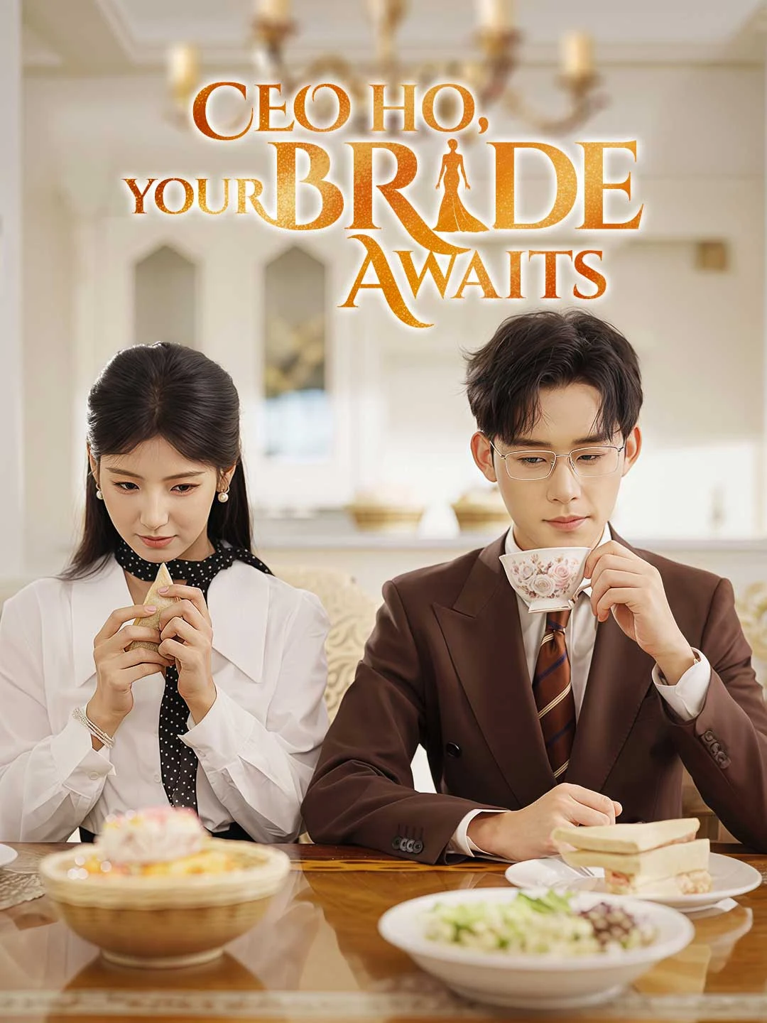 Watch CEO Ho,Your Bride Awaits All Episodes Free CEO Ho,Your Bride Awaits (85 Episodes) - Official Drama Poster