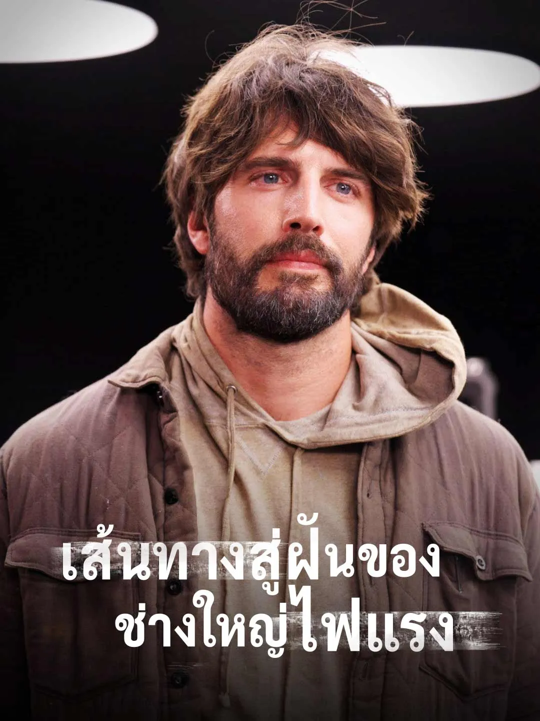 Watch The Master Mechanic's Dream All Episodes Free The Master Mechanic's Dream (95 Episodes) - Official Drama Poster
