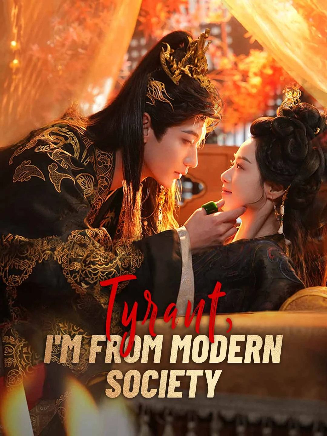 Watch Tyrant, I'm From Modern Society All Episodes Free Tyrant, I'm From Modern Society (74 Episodes) - Official Drama Poster