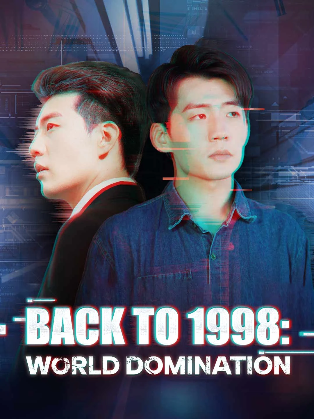 Watch Back to 1998: World Domination All Episodes Free Back to 1998: World Domination (97 Episodes) - Official Drama Poster