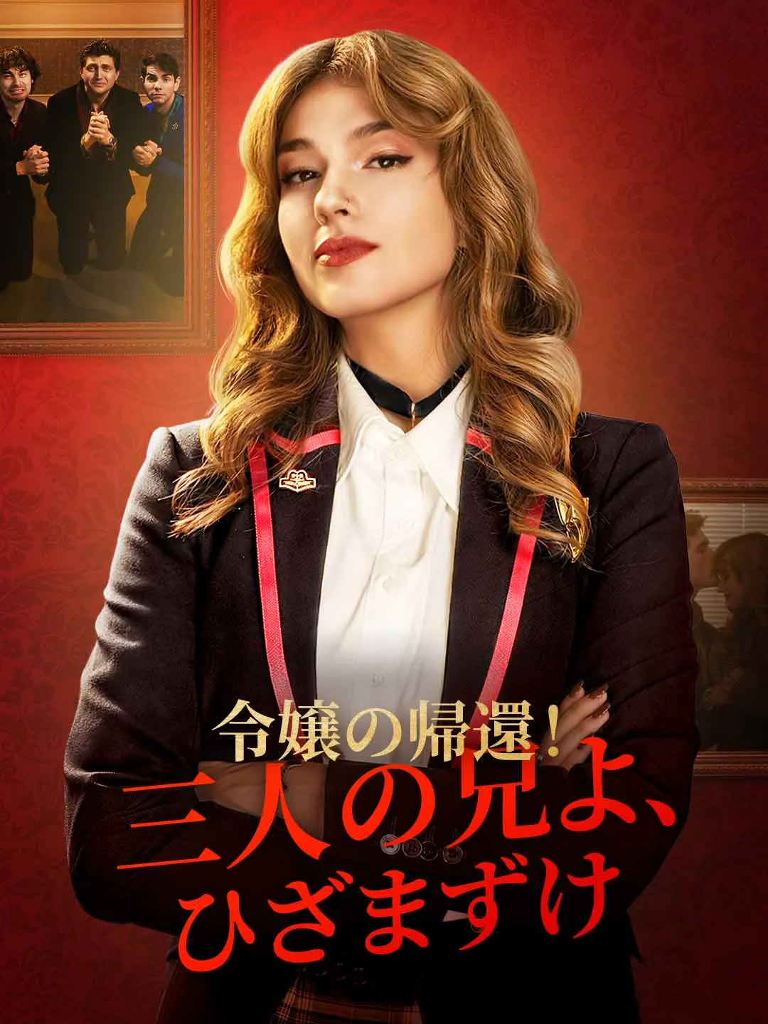 Watch The Heiress Returns! Three Brothers, Kneel Down All Episodes Free The Heiress Returns! Three Brothers, Kneel Down (76 Episodes) - Official Drama Poster
