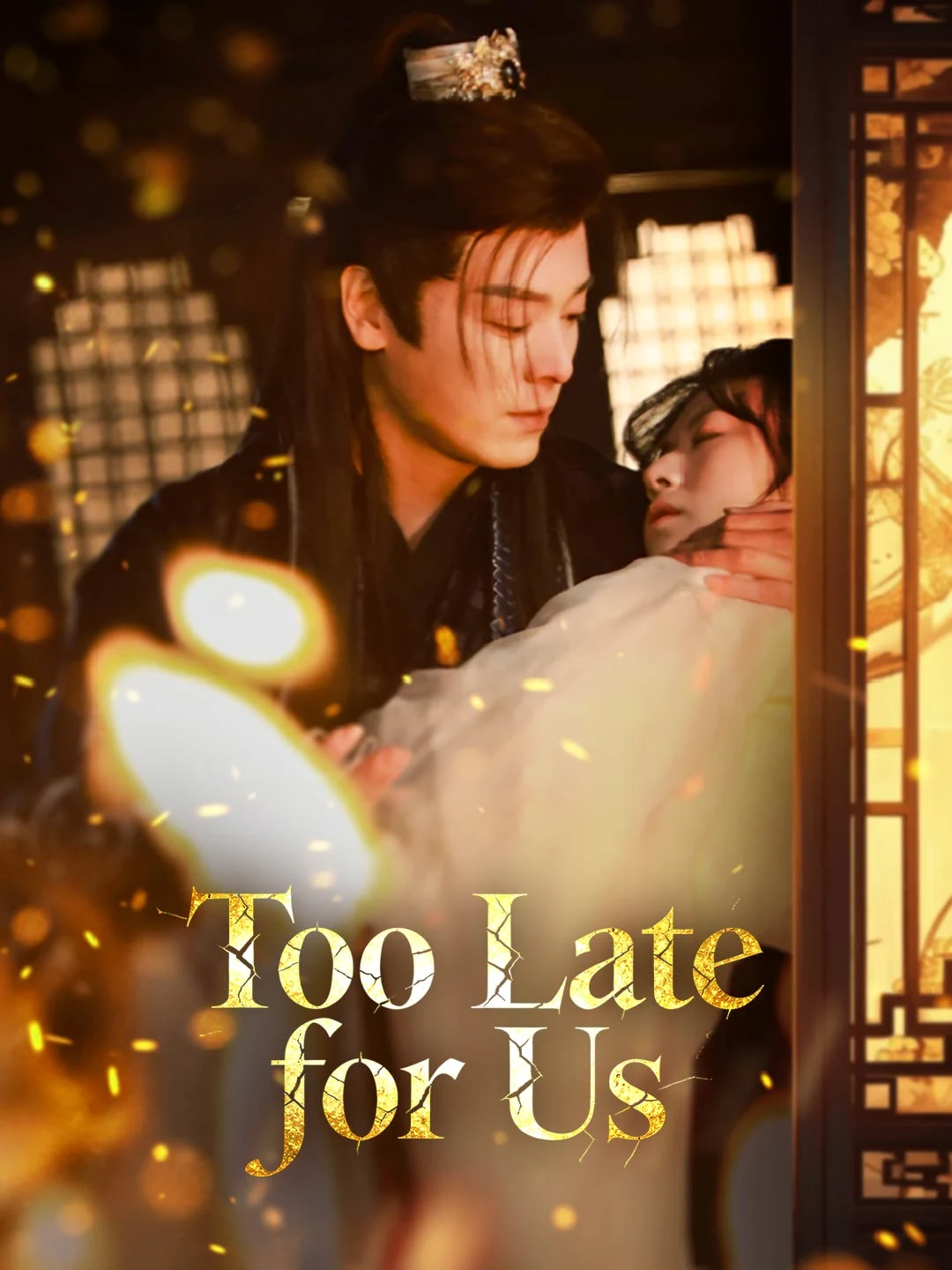 Watch Too Late for Us All Episodes Free Too Late for Us (100 Episodes) - Official Drama Poster