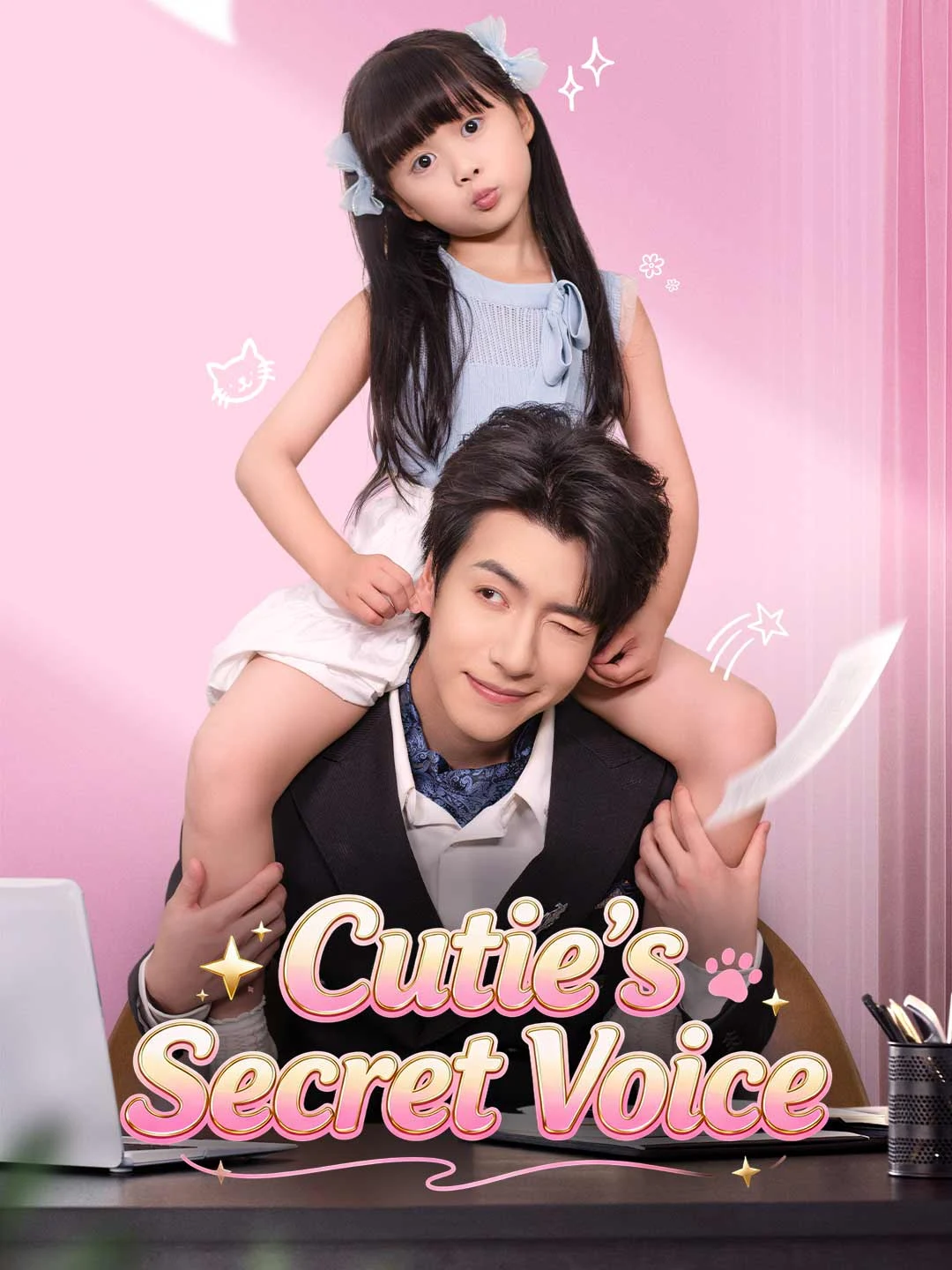 Watch Cutie's Secret Voice All Episodes Free Cutie's Secret Voice (80 Episodes) - Official Drama Poster