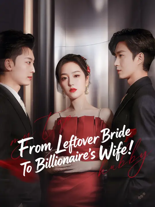 Watch From Leftover Bride To Billionaire's Wife! All Episodes Free From Leftover Bride To Billionaire's Wife! (81 Episodes) - Official Drama Poster