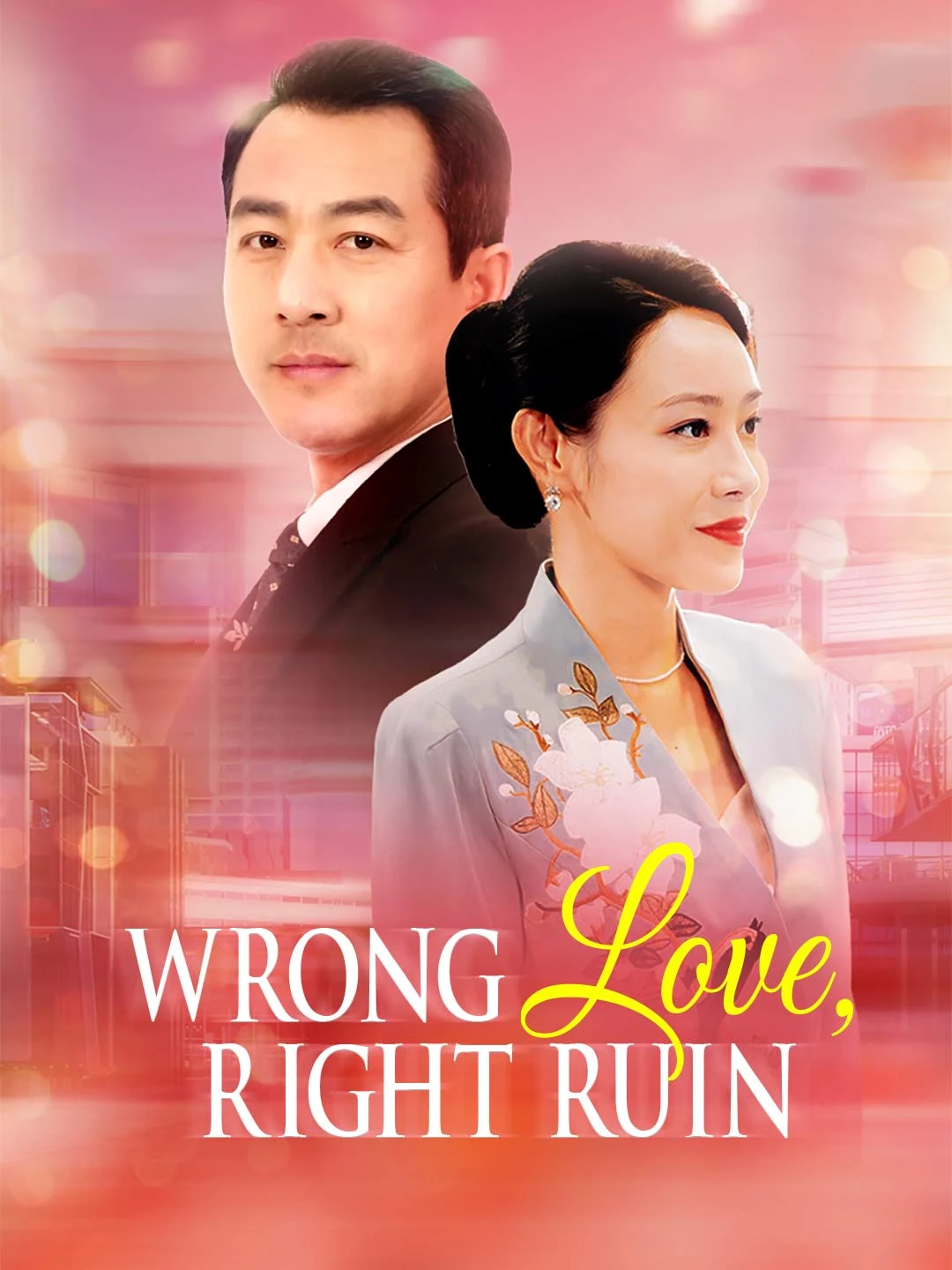 Watch Wrong Love, Right Ruin All Episodes Free Wrong Love, Right Ruin (91 Episodes) - Official Drama Poster