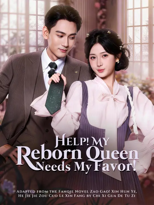Watch Help! My Reborn Queen Needs My Favor! All Episodes Free Help! My Reborn Queen Needs My Favor! (124 Episodes) - Official Drama Poster