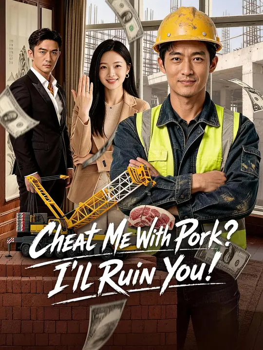 Watch Cheat Me With Pork? I'll Ruin You! All Episodes Free Cheat Me With Pork? I'll Ruin You! (62 Episodes) - Official Drama Poster