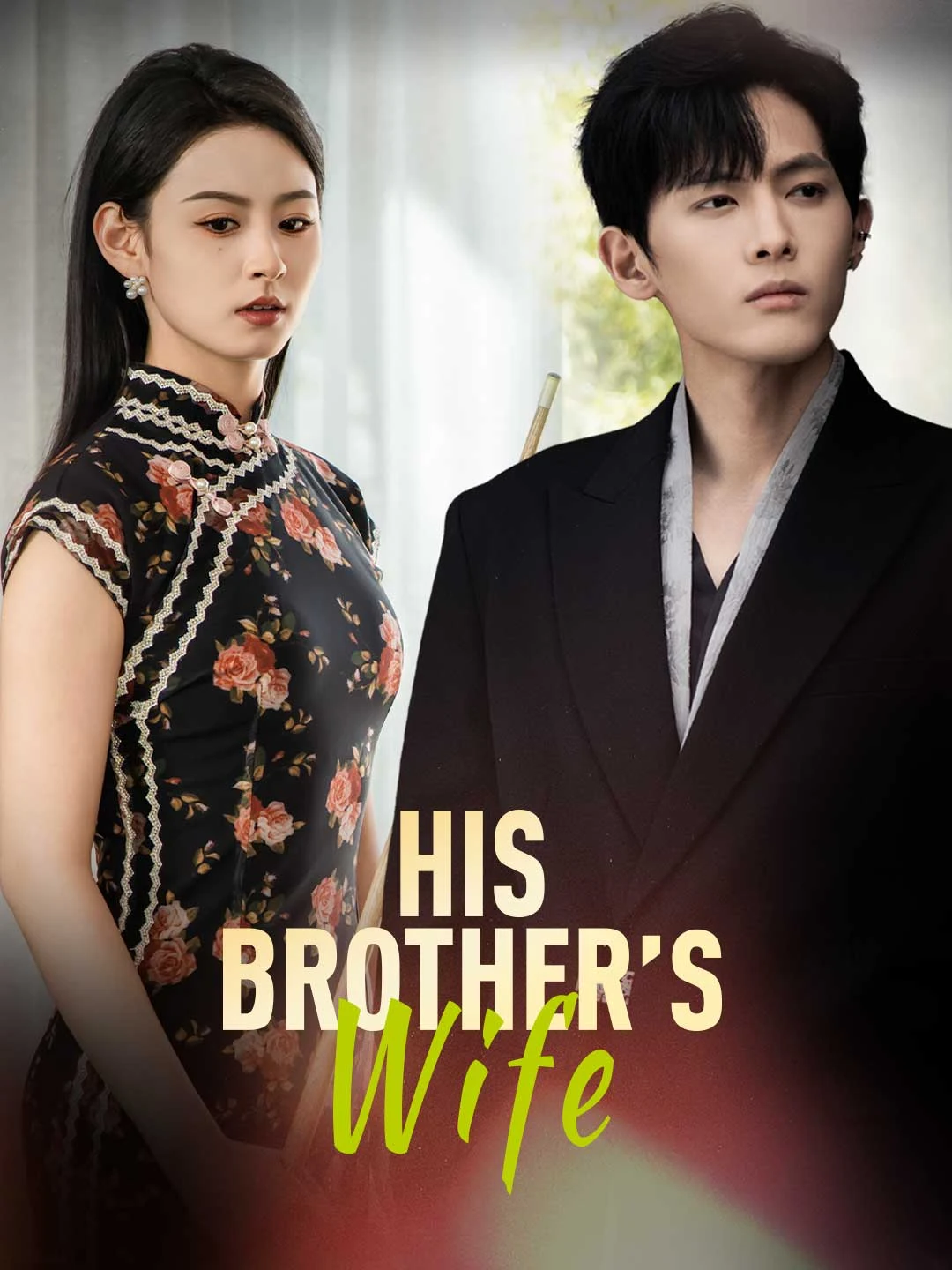 Watch His Brother's Wife All Episodes Free His Brother's Wife (73 Episodes) - Official Drama Poster