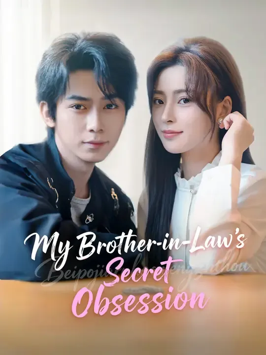 Watch My Brother-in-Law's Secret Obsession All Episodes Free My Brother-in-Law's Secret Obsession (61 Episodes) - Official Drama Poster