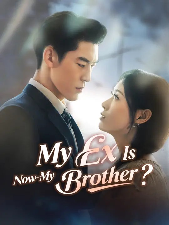 Watch My Ex Is Now My Brother? All Episodes Free My Ex Is Now My Brother? (75 Episodes) - Official Drama Poster