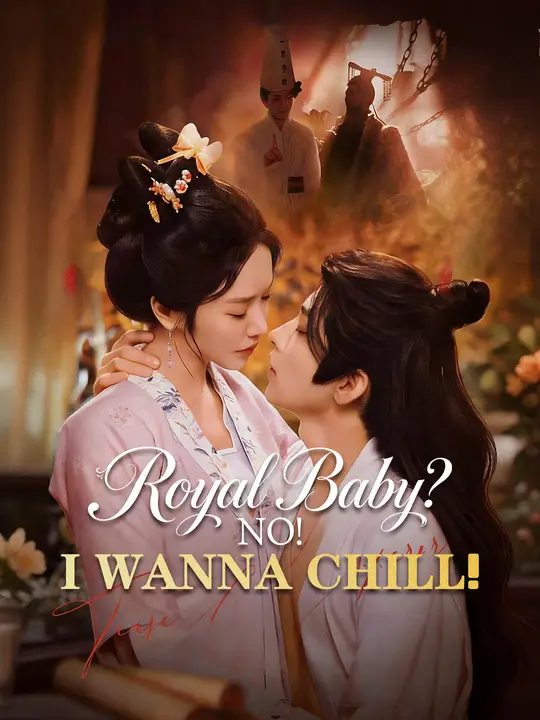 Watch Royal Baby? No! I Wanna Chill! All Episodes Free Royal Baby? No! I Wanna Chill! (70 Episodes) - Official Drama Poster
