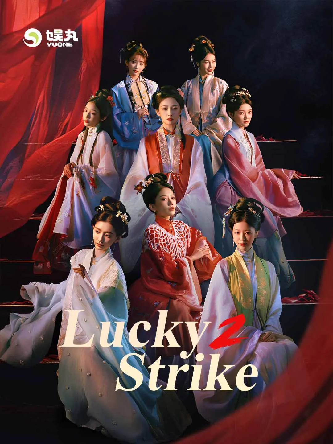 Watch Lucky Strike 2 All Episodes Free Lucky Strike 2 (43 Episodes) - Official Drama Poster