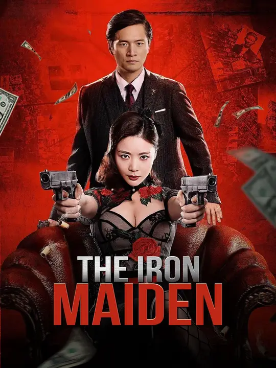 Watch The Iron Maiden All Episodes Free The Iron Maiden (35 Episodes) - Official Drama Poster