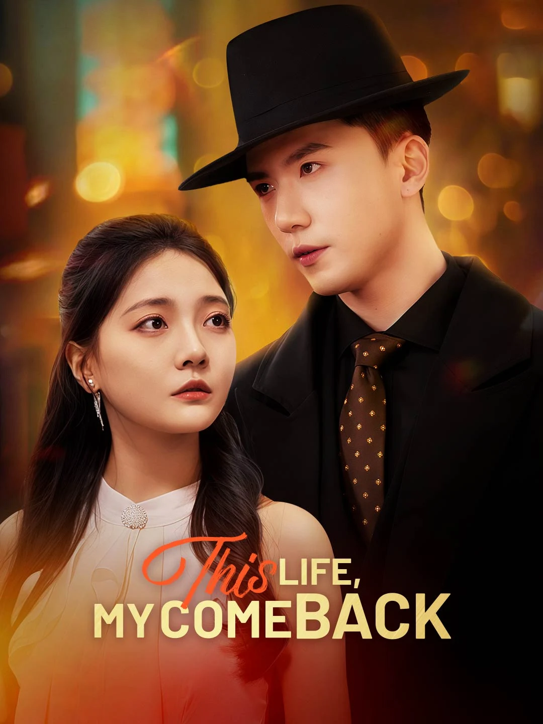 Watch This Life, My Comeback All Episodes Free This Life, My Comeback (66 Episodes) - Official Drama Poster