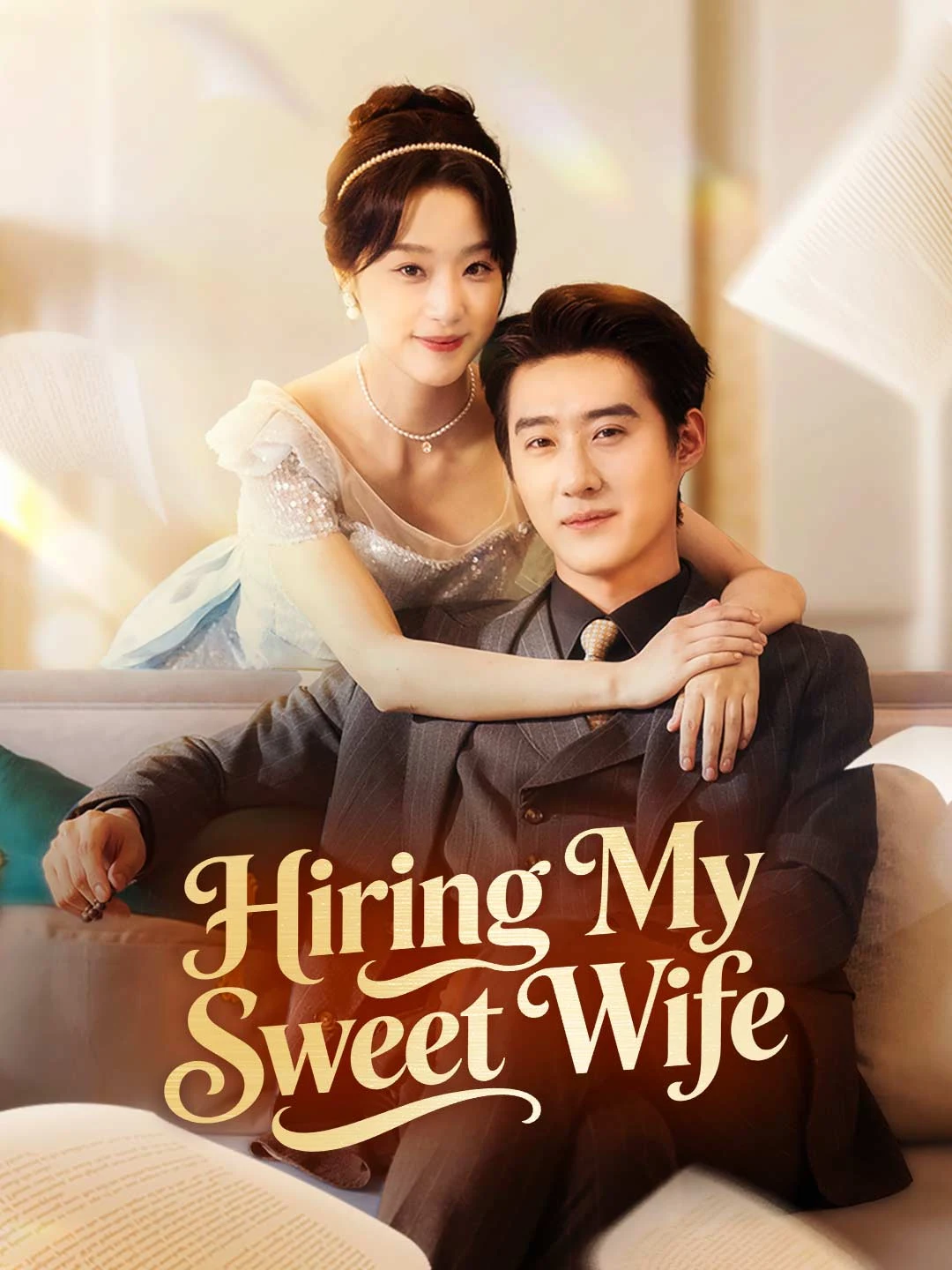 Watch Hiring My Sweet Wife All Episodes Free Hiring My Sweet Wife (80 Episodes) - Official Drama Poster